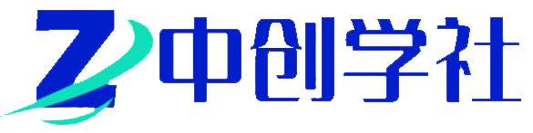 中创学社